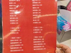 -金陵杨胖子·砂锅麻辣烫(迈皋桥店)
