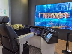 -广州市城市规划展览中心
