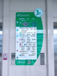 -青岛妇女儿童医院(辽阳西路院区)