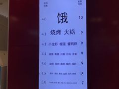 -吾悦广场(天津和平店)