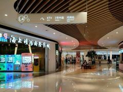 -上影国际影城(成都银泰LUXE店)