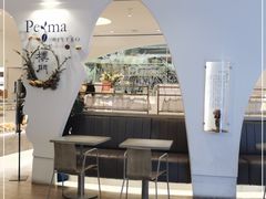 -Perma Café樸門(五羊店)