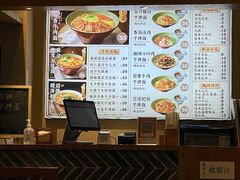 -陳八两面家(滨江天街店)