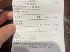 -老半斋(福州路店)
