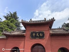 -洛阳白马寺