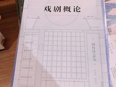 -方所(华润万象城店)