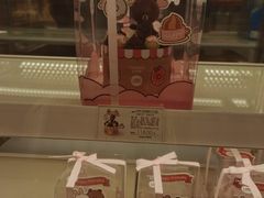 -好利来(丰益桥店)