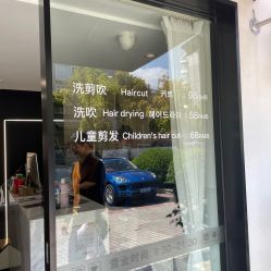 点击看大图 -Garden花園造型
