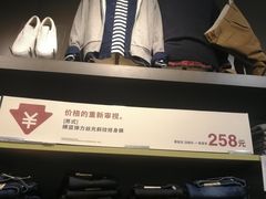 -MUJI无印良品(万象城店)