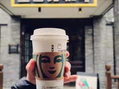 -星巴克臻选(成都宽窄巷子店)