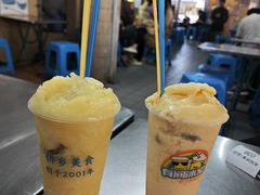 -有间冰室(侨港风情街店)