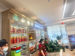 -松雅轩商务婚礼生日(同和店)