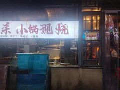 -可可大虾武汉土菜大排档(万松园1店)