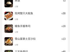 -小川洋风料理(汉街店)