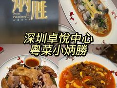 -小炳胜(卓悦中心店)