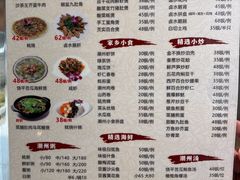 -迈姨·潮州菜(麓湖公园店)