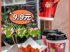 -813芭依珊 BAESAn(皇冠十畝地店)