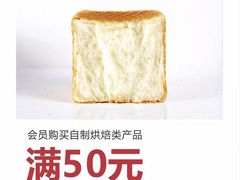 -乐兹薇尔高端烘焙店(海宁西田城店)