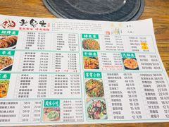 -老号尤兔头(幸福店)