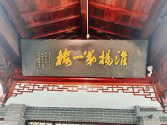-富春茶社(国庆路店)