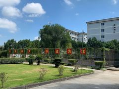 -浙江越秀外国语学院