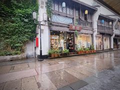 门面-大井咖啡店(大井巷店)