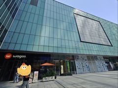 -Wagas沃歌斯(星荟中心店)