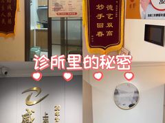 -感智盲人按摩·艾灸·肩颈SPA(岗厦店)
