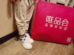 -唯品会(北京国瑞城店)