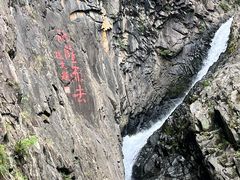 -五泄景区