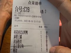 -青年公社烤鸭(青年路店)