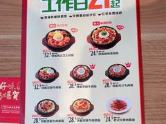 -豪客来牛排(红豆万花城店)