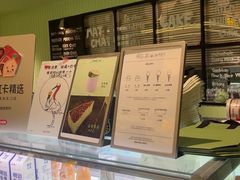 -鹤茶野所(上海首店)