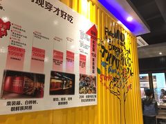 -丰茂烤串(钦州北路店)