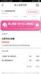 -久匠·纹眉纹绣半永久