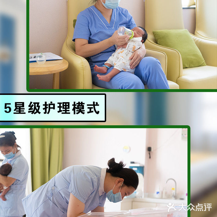 参观一下在深圳3w的月子中心