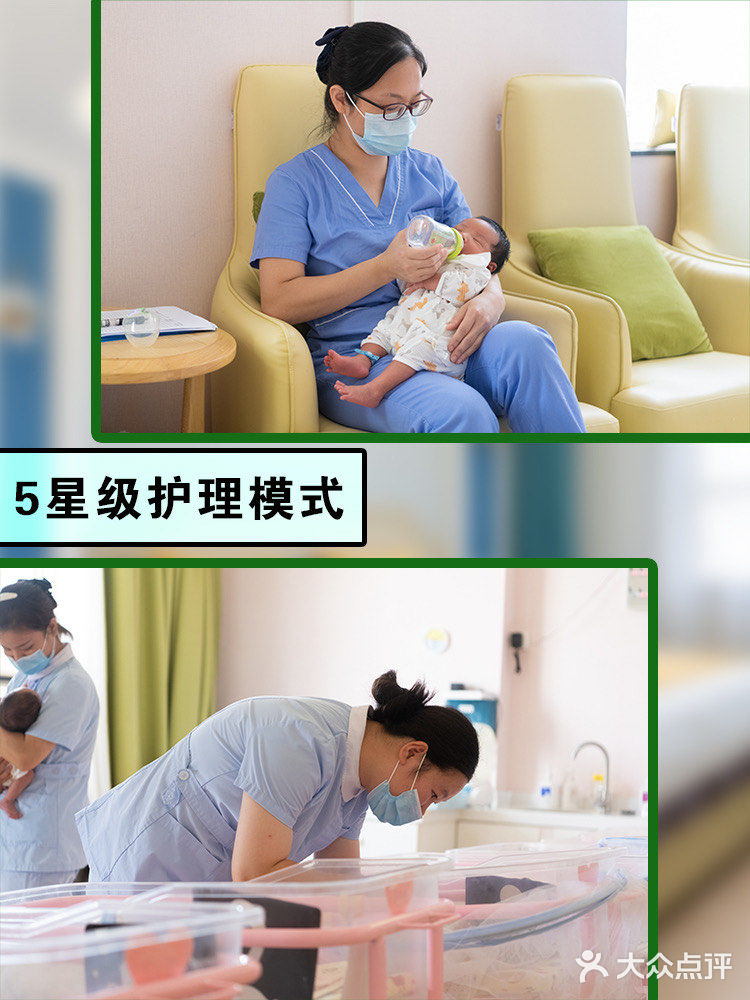 参观一下在深圳3w的月子中心