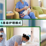 参观一下在深圳3w的月子中心