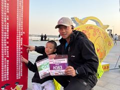 -武清南湖绿博园