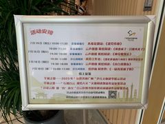 -广州市白云区图书馆