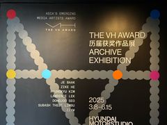 -现代汽车文化中心 Hyundai Motorstudio Beijing
