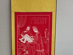 -金蚁康•经络调理•肩颈按摩(万达金街店)