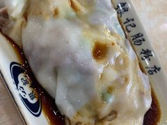 -银记肠粉店(市二宫店)