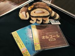 -三鹰之森吉卜力美术馆