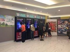 -中影国际影城(东方新天地CINITY店)