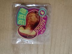 -芸山季·云南野生菌火锅(人民广场来福士店)