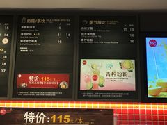 -85度C(上海茶陵北路店)