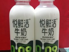 -君乐宝优致牧场