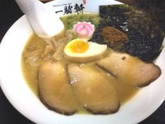 -一豚轩·烧鸟·豚骨拉面(五四路店)