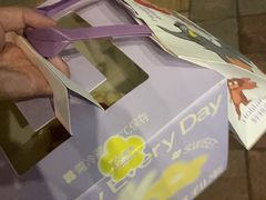 -好利来(紫竹院店)